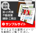 おりこうフォト！サンプルサイト
