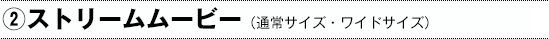 メニュータイプE