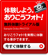���ꤳ���ե��ȡ��åե��ȥࡼ�ӡ�����̵���θ��ȥ饤�����ǤϤ�����