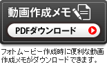 �ࡼ�ӡ��ƥ�ץ졼�ȥ饤��ʥåסڥե��ȥࡼ�ӡ��������̵��������ۤϤ�����