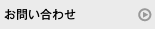 ���䤤��碌�Ϥ�����
