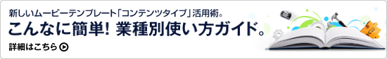 ���ꤳ���ե��ȡ��ࡼ�ӡ��ƥ�ץ졼�ȳ�����ˡ�Τ��Ҳ�